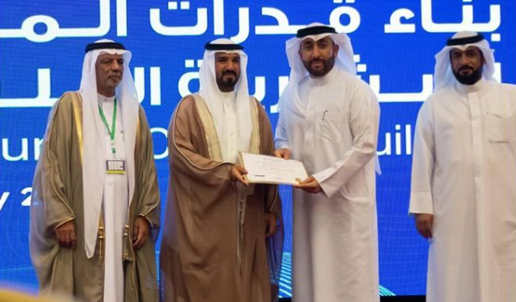 Taiba Law and Consultancy Group was honored during the Human Resources Development Conference